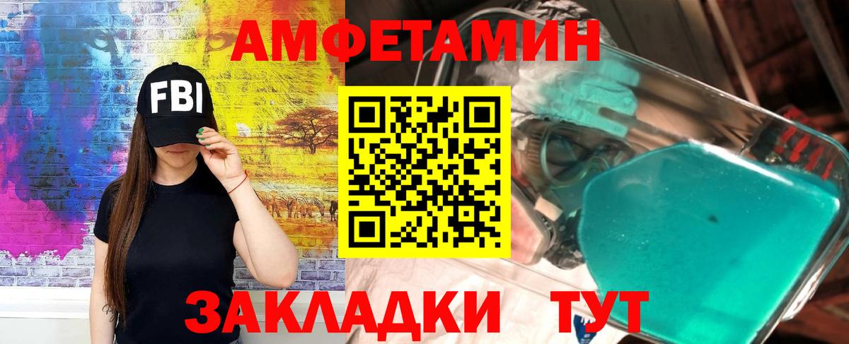 АМФЕТАМИН  Вход с VPN  Мытищи  АМФЕТАМИН  Амфетамин 97% 