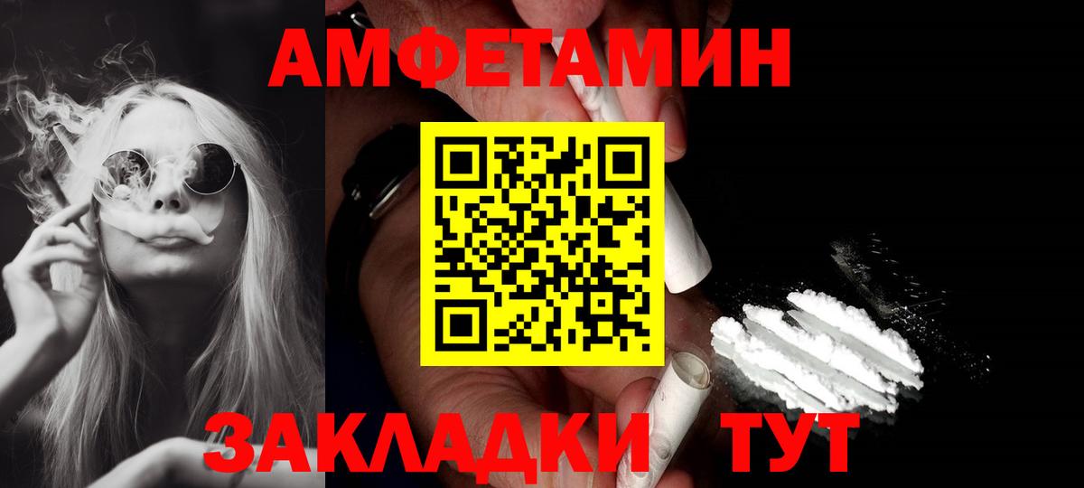 АМФ VHQ Мытищи