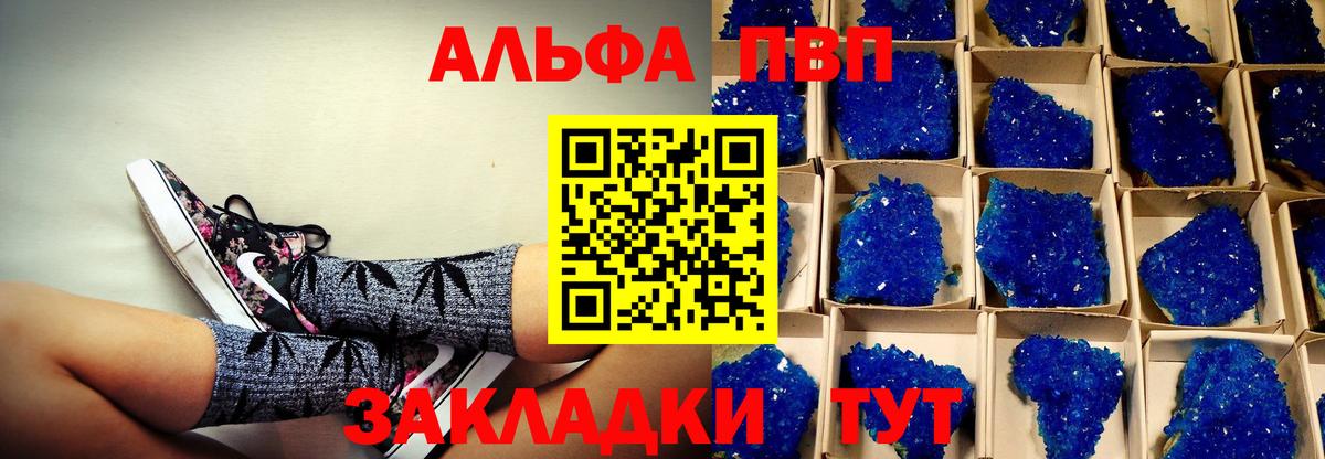 Alfa_PVP СК КРИС Мытищи