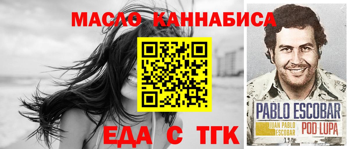 Canna-Cookies конопля  Вход с VPN  Мытищи 