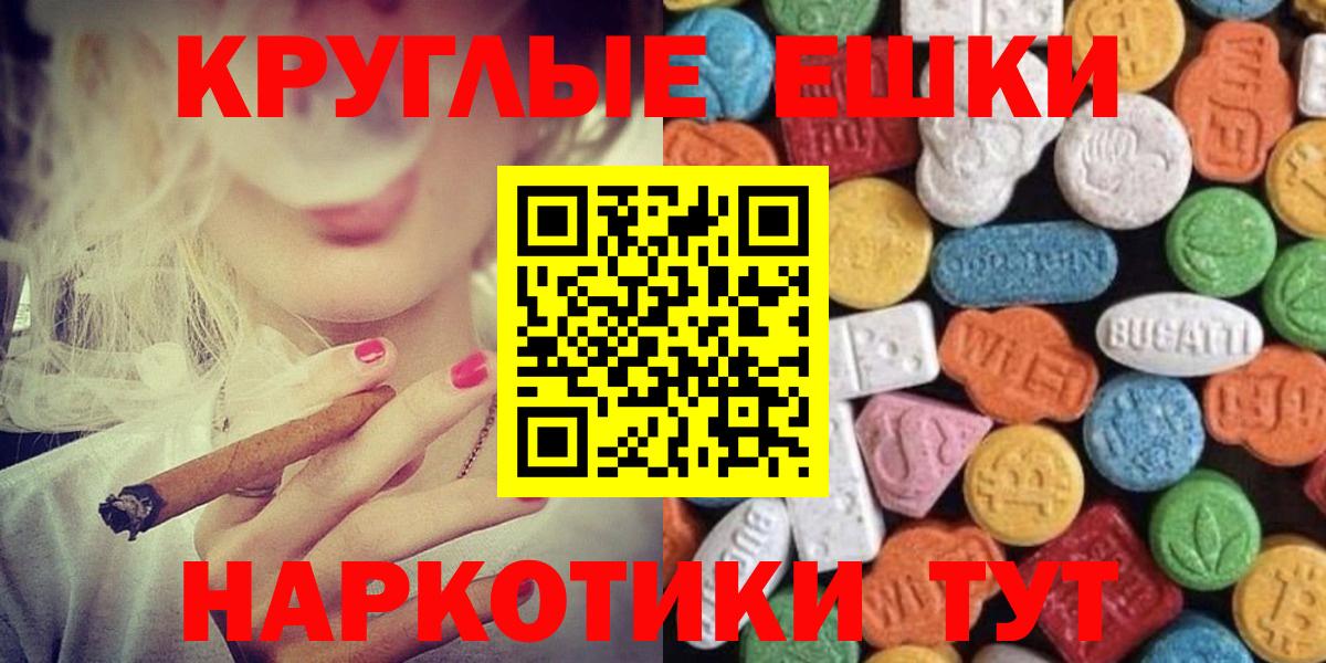 MEGA как зайти  Вход с VPN  ЭКСТАЗИ  Экстази Philipp Plein  Мытищи  ЭКСТАЗИ VHQ 