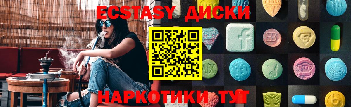 Ecstasy Punisher Мытищи