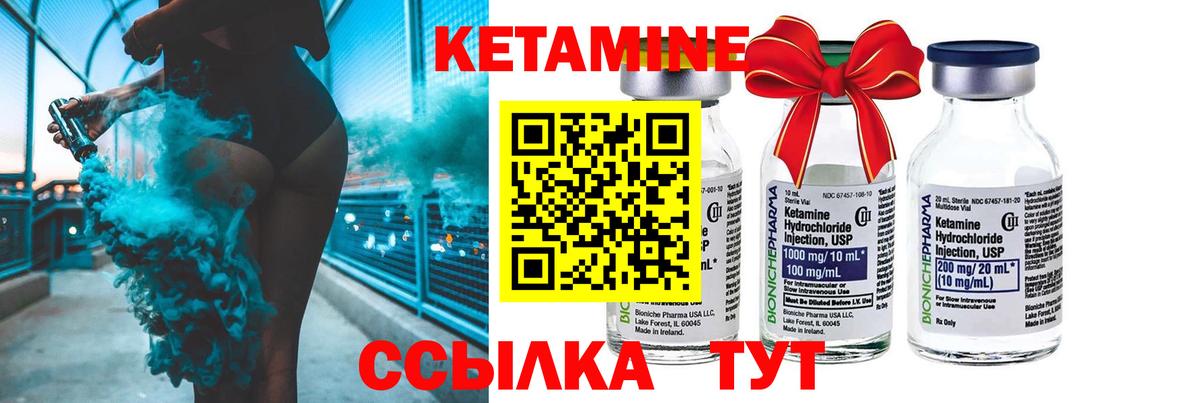   tor  Кетамин VHQ  Вход с VPN  Мытищи 