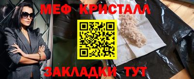 бошки Старая Купавна
