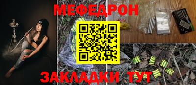соль ск Ставрополь