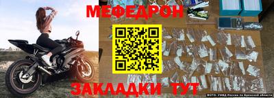 крисы Среднеуральск