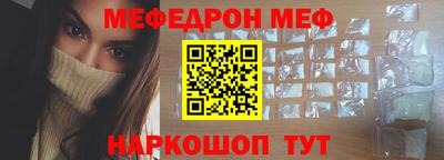 гашишное масло Сланцы