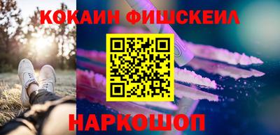 соль ск Ставрополь