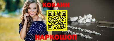 герыч Славянск-на-Кубани