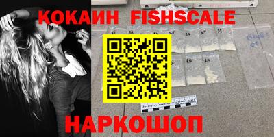 бошки Старая Купавна