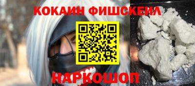 соль ск Ставрополь