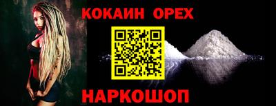 бошки Старая Купавна