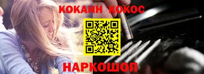 соль ск Ставрополь