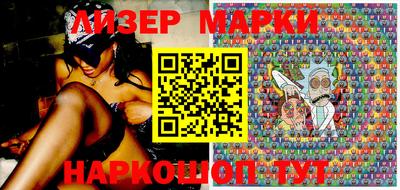 гашишное масло Сланцы