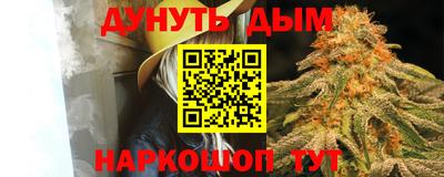 бошки Старая Купавна