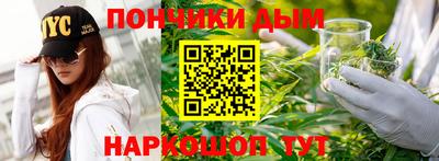 бошки Старая Купавна