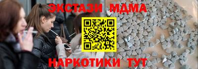 герыч Славянск-на-Кубани