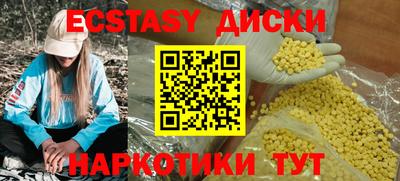крисы Среднеуральск
