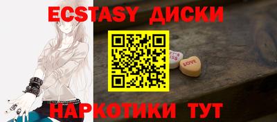 соль ск Ставрополь