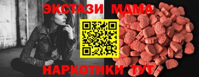 бошки Старая Купавна