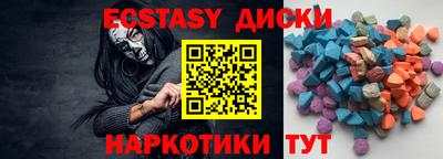 крисы Среднеуральск