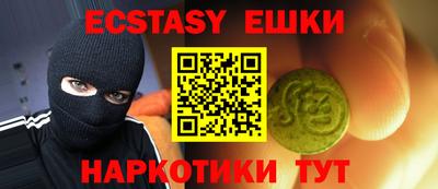 бошки Старая Купавна