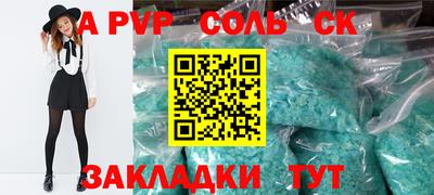 бошки Старая Купавна