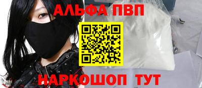 бошки Старая Купавна