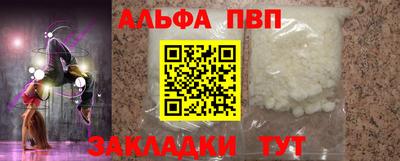 бошки Старая Купавна