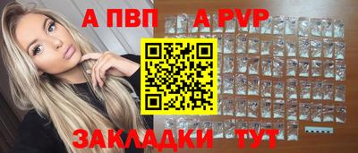 соль ск Ставрополь