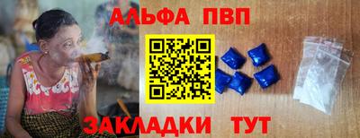 соль ск Ставрополь