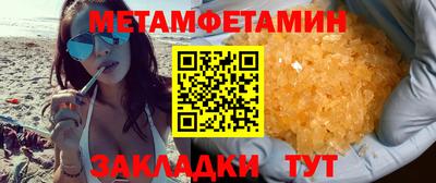 крисы Среднеуральск