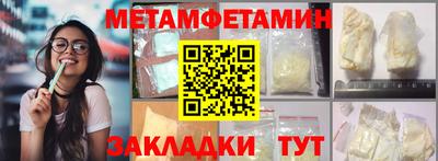 соль ск Ставрополь
