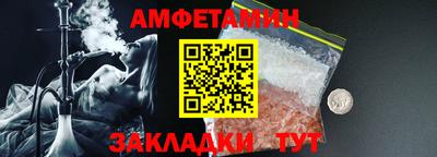 соль ск Ставрополь