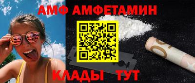 герыч Славянск-на-Кубани