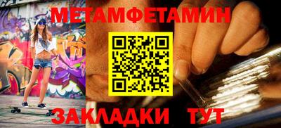 бошки Старая Купавна