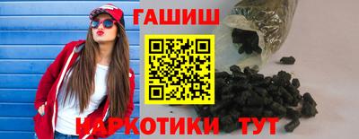 спайс Славгород
