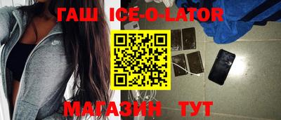 соль ск Ставрополь