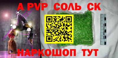 бошки Старая Купавна