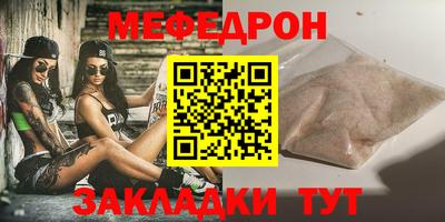 соль ск Ставрополь