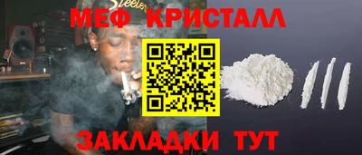 крисы Среднеуральск