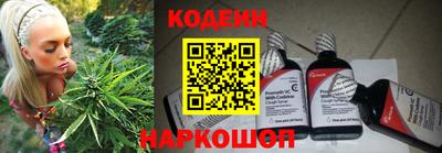 спайс Славгород
