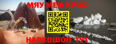 соль ск Ставрополь
