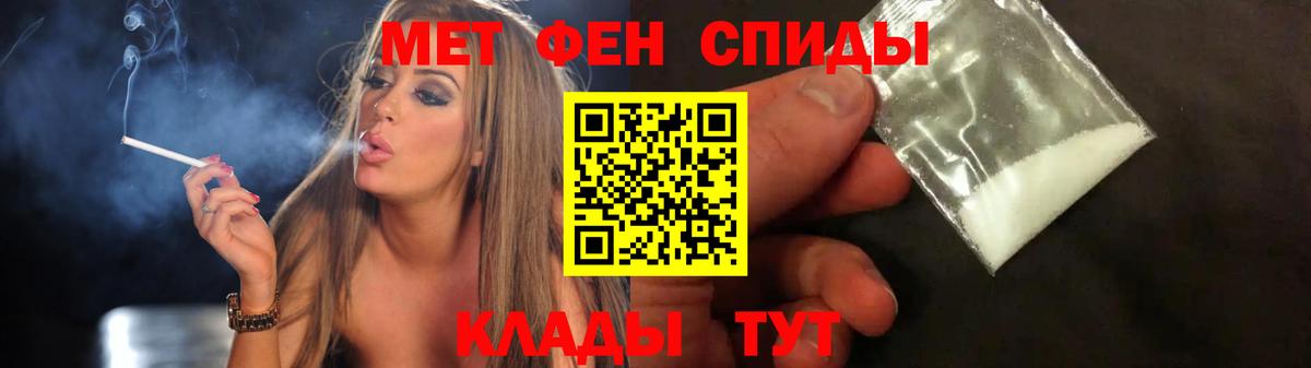 Метамфетамин кристалл Мытищи