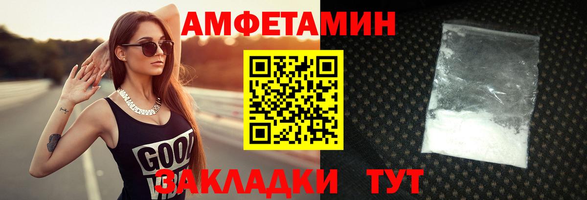 Первитин  Вход с VPN  Мытищи  Первитин винт 