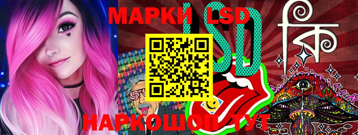 Марки 25I-NBOMe 1,8мг  Марки 25I-NBOMe  Марки 25I-NBOMe 1,8мг  Мытищи  Вход с VPN 