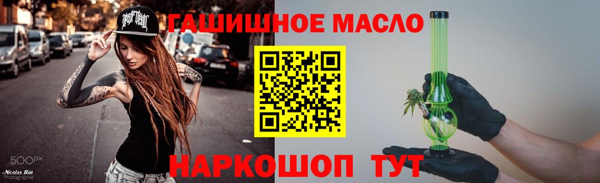 Дистиллят ТГК Wax  Вход с VPN  Мытищи  как найти наркотики  Дистиллят ТГК концентрат 