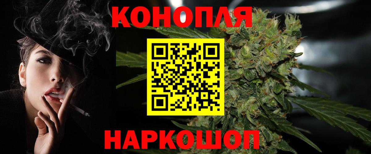 Канабис гибрид  Бошки марихуана SATIVA & INDICA  Вход с VPN  Бошки марихуана SATIVA & INDICA  Мытищи  Бошки Шишки White Widow 